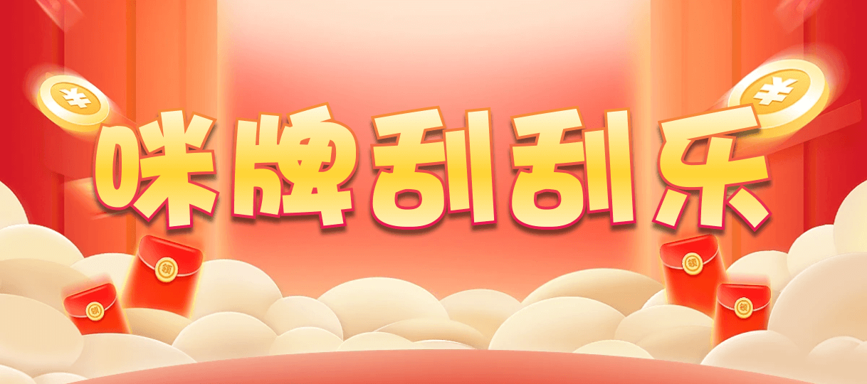 加拿大咪牌,2.8预测结果,加拿大pc走势预测,加拿大2.8预测开奖分析,加拿大预测pc2.8咪牌,加拿大2.8在线开奖结果预测,PC在线预测网站,结果分析加拿大官网数据